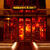 Vermilion